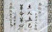 Туры в отель Nanjing Zhongshan Hotel (Jiangsu Conference Center)