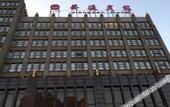 Туры в отель Jiangyan Hotel