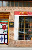 Туры в отель Cloudland International Youth Hostel