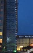 Туры в отель Best Western Harbin Fortune Hotel