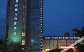 Туры в отель Best Western Harbin Fortune Hotel