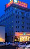 Туры в отель Vienna Hotel (Hangzhou Linping Xinghuo South Road Branch)
