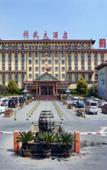 Туры в отель Chanwu Hotel