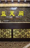 Туры в отель Chanwu Hotel