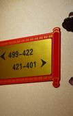 Туры в отель Chanwu Hotel