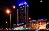 Туры в отель Blue Horizon International Hotel Zibo(Liu Quan Road)
