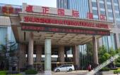 Туры в отель Zhuozheng International Hotel