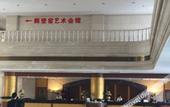 Туры в отель Hebi Guest House