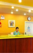 Туры в отель Homeinn · neo (Yichang China Three Gorges University Shuiyuecheng Shopping Mall)