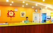 Туры в отель Homeinn · neo (Yichang China Three Gorges University Shuiyuecheng Shopping Mall)