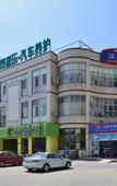 Туры в отель Homeinn Pebble Hotel (Shanghai Cao'an Textile Market Dingbian Road Subway Station)