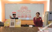 Туры в отель Grace Inn Hotel (Shenyang Railway Station East Square Taiyuan Street Pedestrian Street)