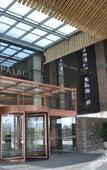 Туры в отель Grand Palace Hotel