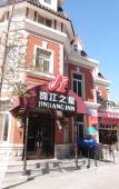 Туры в отель Jinjiang Inn (Dalian Railway Station Russian-style Street)