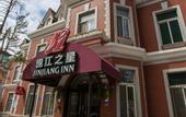 Туры в отель Jinjiang Inn (Dalian Railway Station Russian-style Street)