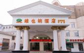 Туры в отель Vienna Hotel