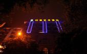 Туры в отель Huanbian Art Hotel