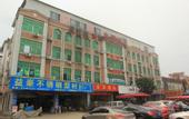 Туры в отель Guangzhou Jintan Fashion Hotel (Zhongluotan Subway Station)