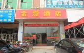 Туры в отель Guangzhou Jintan Fashion Hotel (Zhongluotan Subway Station)