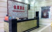 Туры в отель Guangzhou Jintan Fashion Hotel (Zhongluotan Subway Station)