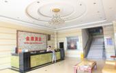 Туры в отель Guangzhou Jintan Fashion Hotel (Zhongluotan Subway Station)