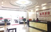 Туры в отель Guangzhou Jintan Fashion Hotel (Zhongluotan Subway Station)