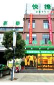 Туры в отель GreenTree Inn (Kunming South High-speed Railway Station Shilin Street)