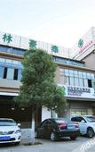 Туры в отель GreenTree Inn (Kunming South High-speed Railway Station Shilin Street)