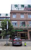 Туры в отель GreenTree Inn (Kunming South High-speed Railway Station Shilin Street)