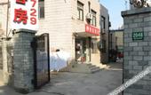 Туры в отель Shanghai Jingting Inn