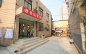 Туры в отель Shanghai Jingting Inn