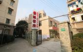 Туры в отель Shanghai Jingting Inn