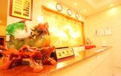 Туры в отель Yueyang Business Inn
