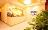 Туры в отель Yueyang Business Inn