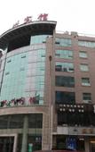 Туры в отель CHENGDU DAZHOU HOTEL