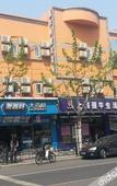 Туры в отель 99 Inn Preferred Hotel (Shanghai Wulian Road Subway Station)