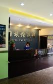 Туры в отель 99 Inn Preferred Hotel (Shanghai Wulian Road Subway Station)