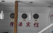 Туры в отель Longyuan Express Hotel