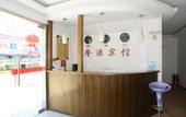 Туры в отель Longyuan Express Hotel