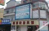 Туры в отель Longyuan Express Hotel