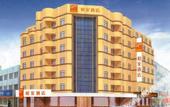 Туры в отель HanTing Hotel (Lianyungang Haizhou Ancient City)