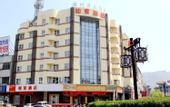 Туры в отель HanTing Hotel (Lianyungang Haizhou Ancient City)