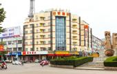 Туры в отель HanTing Hotel (Lianyungang Haizhou Ancient City)
