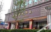 Туры в отель Mei Li Hua Hotel
