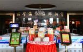 Туры в отель Mei Li Hua Hotel