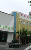 Туры в отель JI Hotel (Shanghai World Expo Area Yaohua Road)