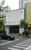 Туры в отель JI Hotel (Shanghai World Expo Area Yaohua Road)