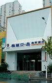 Туры в отель JI Hotel (Shanghai World Expo Area Yaohua Road)