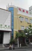 Туры в отель JI Hotel (Shanghai World Expo Area Yaohua Road)