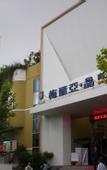Туры в отель JI Hotel (Shanghai World Expo Area Yaohua Road)